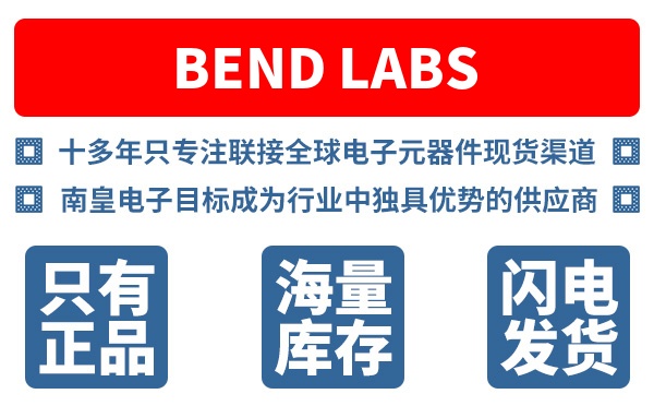 Bend Labs��˾ (Bend Labs, Inc.)